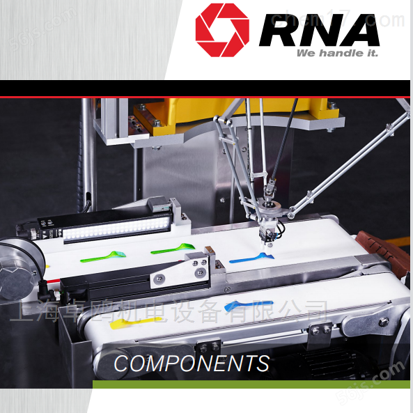 现货RNA直线输送系统生产