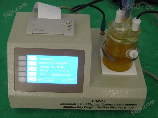 变压器油微水测试仪