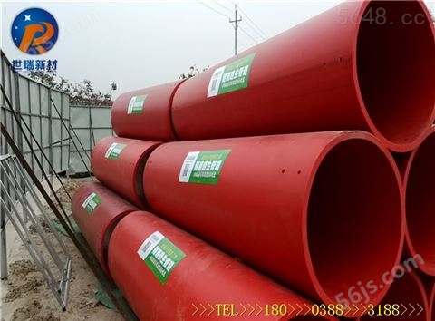 贵州六盘水800隧道管厂家|行业咨询