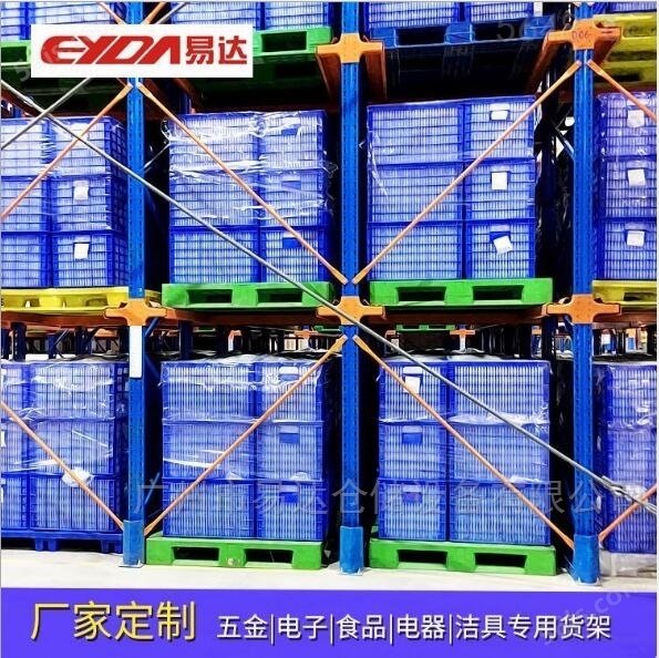 易达广州货架厂定制通廊式货架冷库高位货架