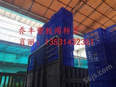 深圳市乔丰塑胶实业有限公司