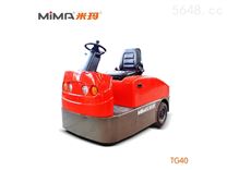 MiMA(米瑪)電動牽引車TG40