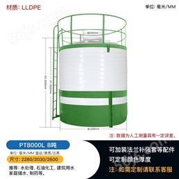 8吨塑料储水罐，青白江塑料水箱