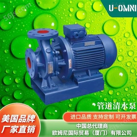 进口屏蔽式增压泵-美国品牌欧姆尼U-OMNI
