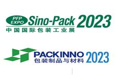 2023華南包裝展招展反應熱烈，行業品牌紛紛進駐搶占先機