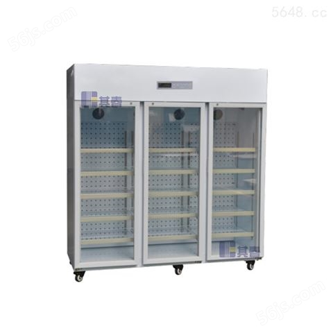大容量1280L生物制品实验室防爆冷藏冰箱