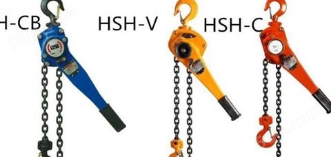 HSH型手扳葫芦