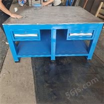 模具工作台东莞厂家定制 钢板台面重型工作桌 钳工操作台批发销售2