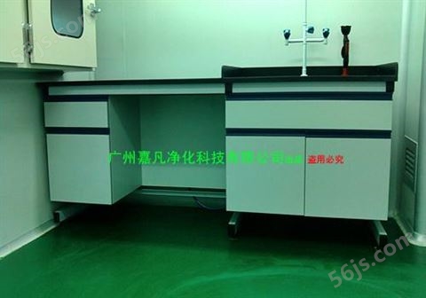 实验室家具应用于广州净化工程项目