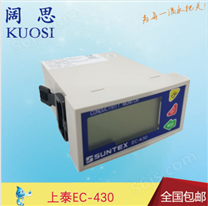 电导率仪EC-430 SUNTEX水质监测电导率控制仪 电阻率变送器