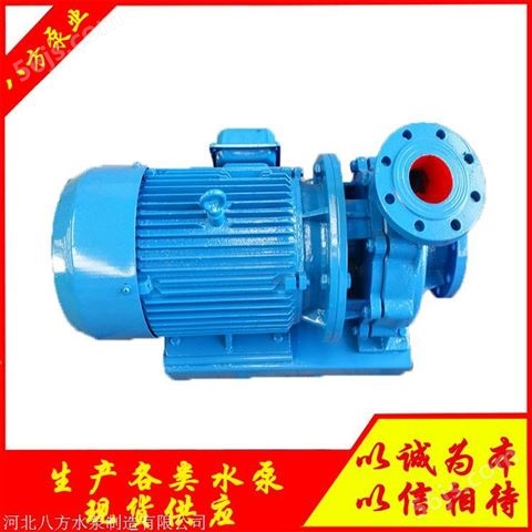 单级单吸卧式直联泵 ISW50-315(1)离心清水泵 消防增压泵铸铁