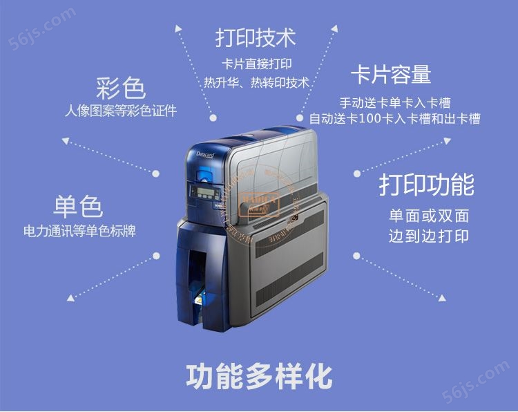 德卡Datacard SD460智能卡打印机(图3)