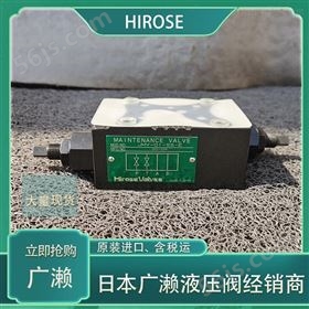 广濑JMV-03-SSC(-E)维修阀日本HIROSE液压阀