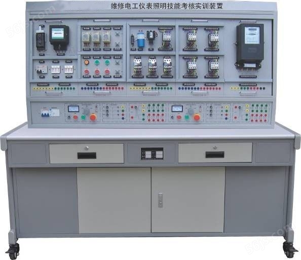 KCWXG-D型维修电工仪表照明技能考核实训装置