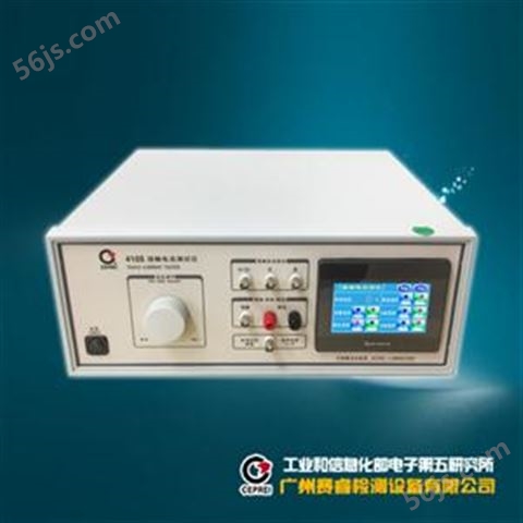 410S型接触电流测试仪