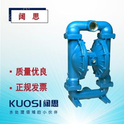 胜佰德气动隔膜泵S30系列铝合金工业金属泵隔膜泵