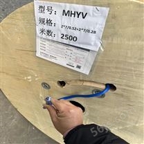 MHYBV矿用通信电缆厂家
