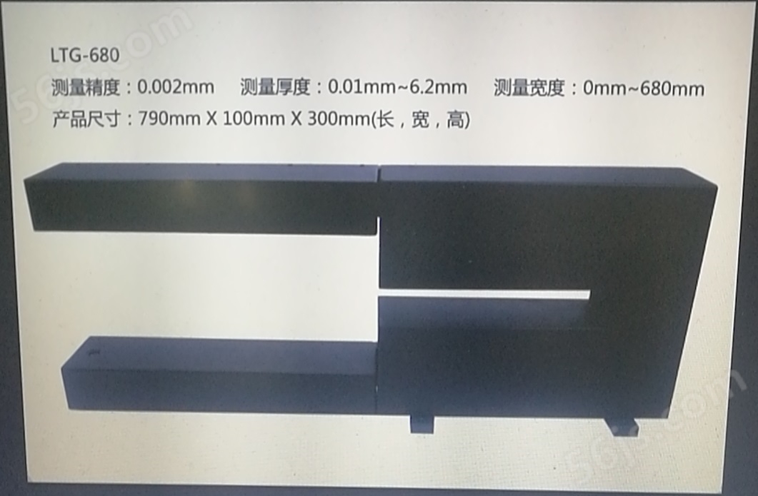 导电石墨涂层非接触激光在线测厚仪公司