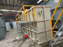 湖南半导体废水（气浮机）处理设备生产厂家