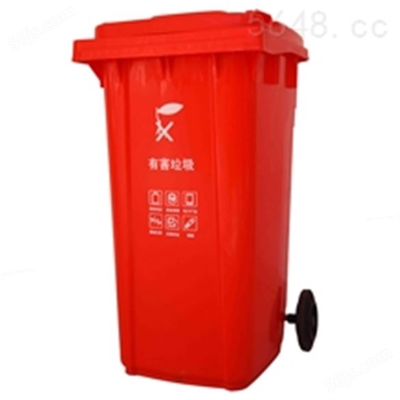 240L垃圾桶（红色）
