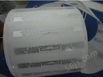 天津RFID电子标签超高频UHF不干胶标签