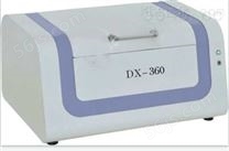 DX-360 X荧光光谱仪