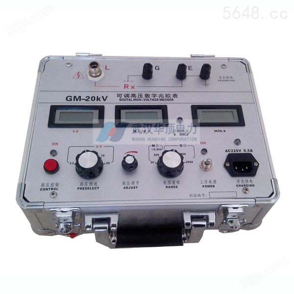 GM-20KV大容量抗干扰兆欧表电力仪器