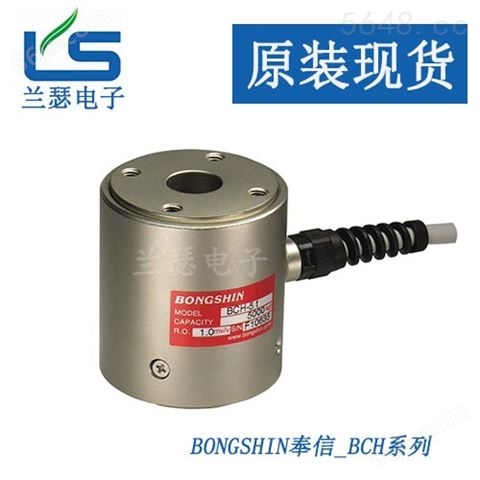 韩国bongshin柱式称重传感器