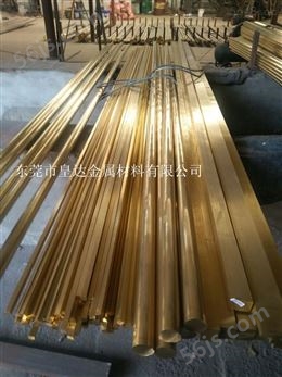 黄铜* h62光亮导电黄铜棒 切割加工