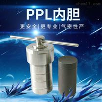 PPL内衬水热合成反应釜价格