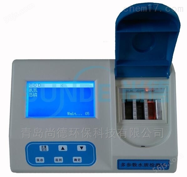 COD氨氮总磷多参数水质检测仪