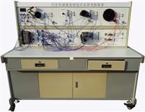 ZN-CGQXT型 汽车传感器系统综合实训考核设备